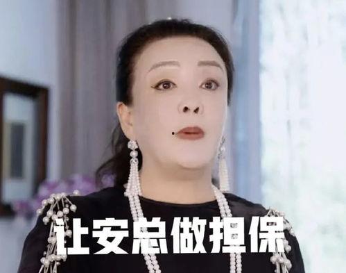 张兰最新爆料接孩子视频