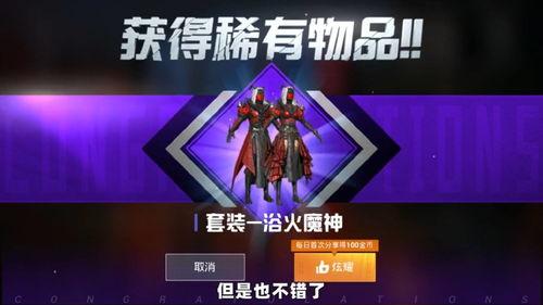 最新爆料的和平精英,全新内容与玩法大揭秘！