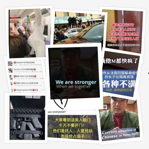 最新黑龙江爆料事件视频